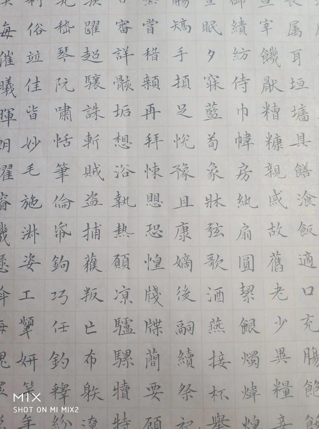 我练毛笔字三年，先柳后欧再赵，感觉遇到瓶颈，怎么办？插图9