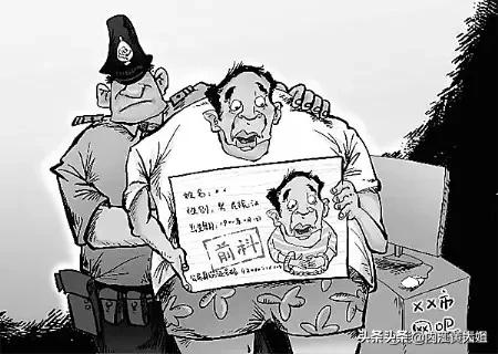 怎样让坏人得到报应？
