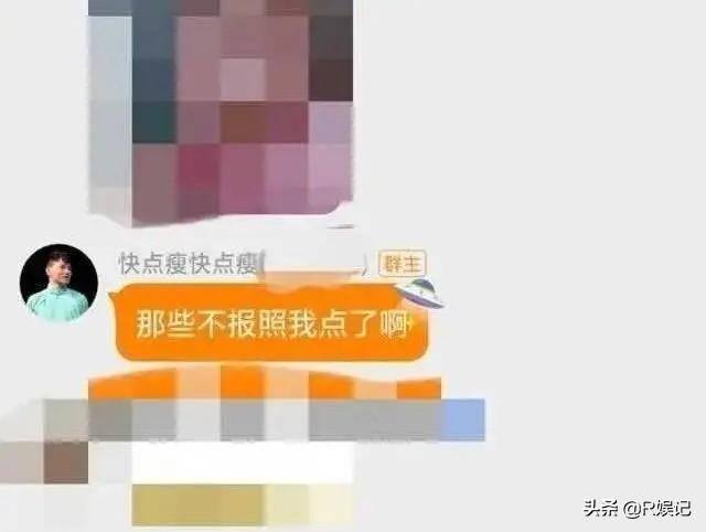 七鹤大人睡女粉丝事件:德云社刘九儒被曝与女粉丝大量黑料，烧饼无奈发文，你怎么看