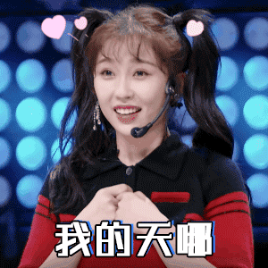 青春有你c位:《青春有你2》虞书欣火了，能做C位吗？