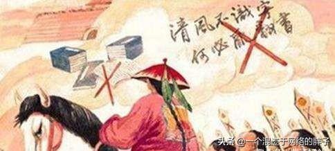 清朝历史重大事件，1815年清朝发生过什么大事