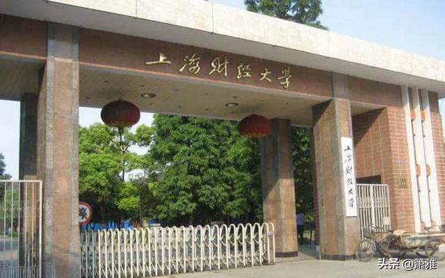 211大学有哪些(211大学有哪些学校)