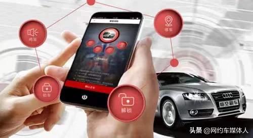 北京新能源租车app，新能源电动汽车跑滴滴怎么样