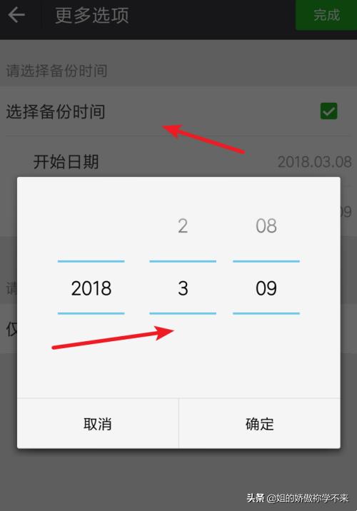 微信聊天记录导出，如何导出到电脑保存