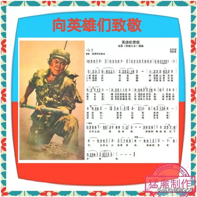 我军在抗日战争、解放战争、抗美援朝战争期间,有哪些感人的或具有血性的故事？