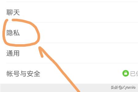 加陌生人微信方法嘛:微信怎么搜索群,怎么加陌生的群？