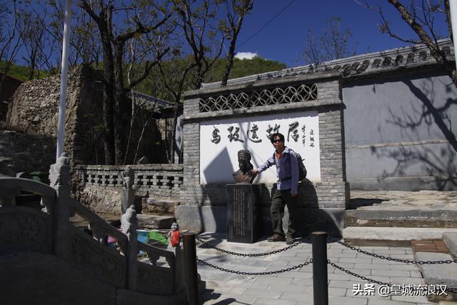 马致远故居:北京疫情期间去哪里徒步旅行好？