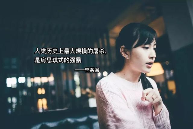 房思琪的初恋乐园原文:请问男孩子看完《房思琪的初恋乐园》是什么感受？