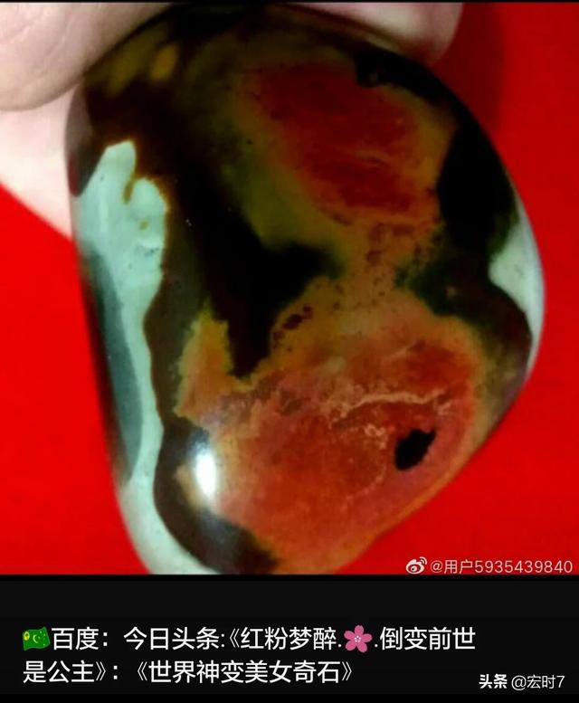 电影《疯狂的石头》,演员们围绕石头所展开的故事情节,你认为石头真有那么“疯狂”吗？
