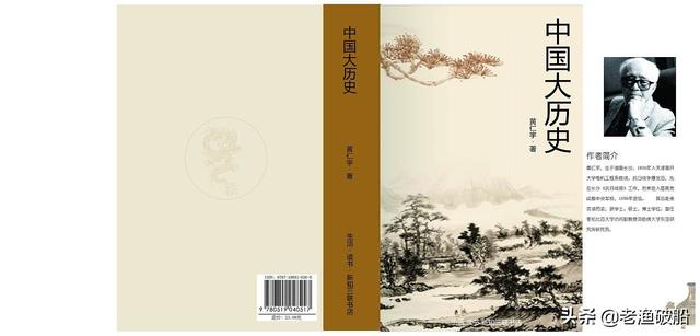 历史常识知识汇总,关于年号的历史知识有哪些？