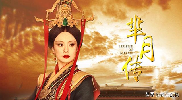 义渠王:正史里芈月与义渠王的感情是怎样的？