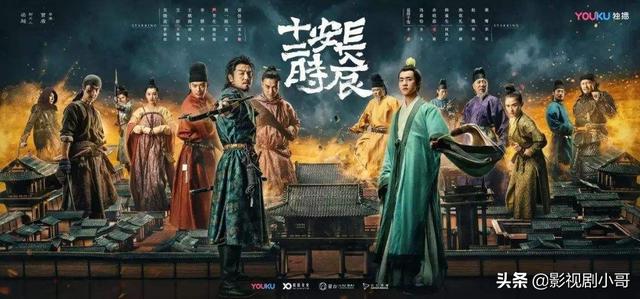 古装剧《九州缥缈录》《陈情令》《宸汐缘》《长安十二时辰》撞档热播,哪个最值得看？