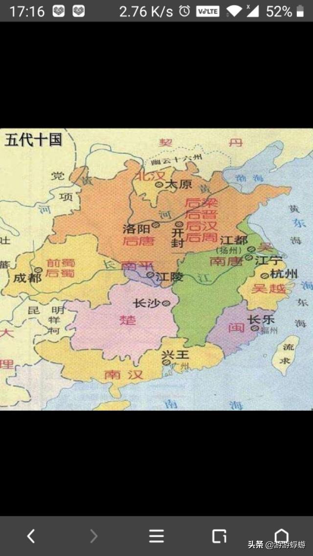 头条问答 - 五代十国时期最有影响的是哪个国家?(35个回答)