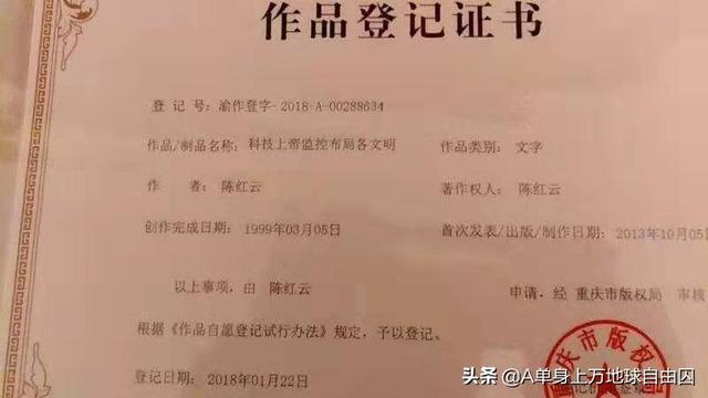 自古文献记载以来关于外星人（ufo）传说层出不穷,是真的有还是借着话题炒作？