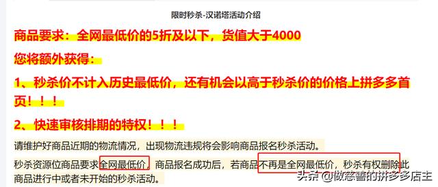 拼多多千人千面是什么意思，为什么拼多多上商品的价格那么便宜，是从哪来的货源呢