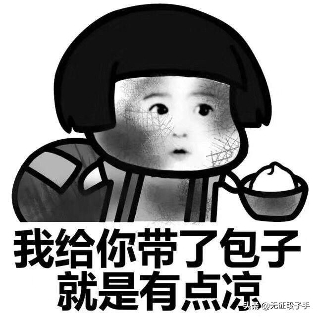 那些年你都有哪些傻傻好玩的表情包