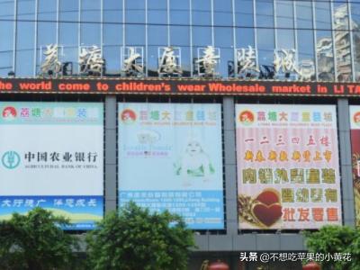 广州小熊服装批发:广州沙河有几个服装批发市场？