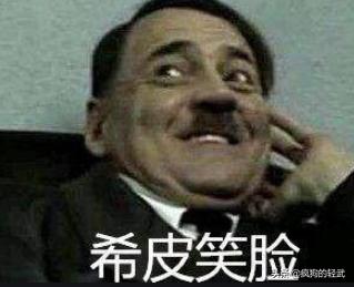 鲁尔危机:鲁尔危机，德国最终认输，法国为何高兴不起来？
