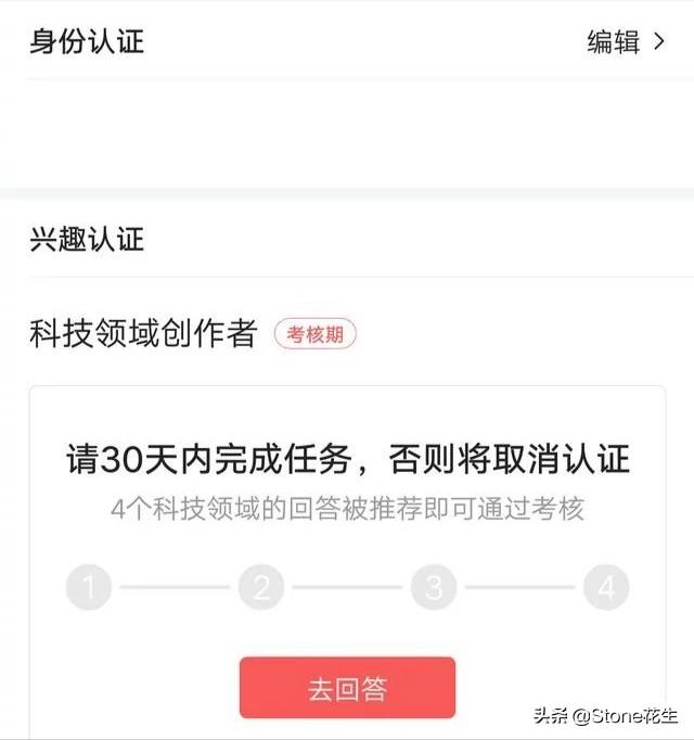 认证vlog,需要回答4个优质回答,什么才是优质回答？