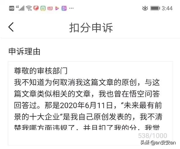 旺旺心语主要人物图片:旺旺心语 灵魂知己和知己有什么区别？灵魂知己和知己的含义是什么？