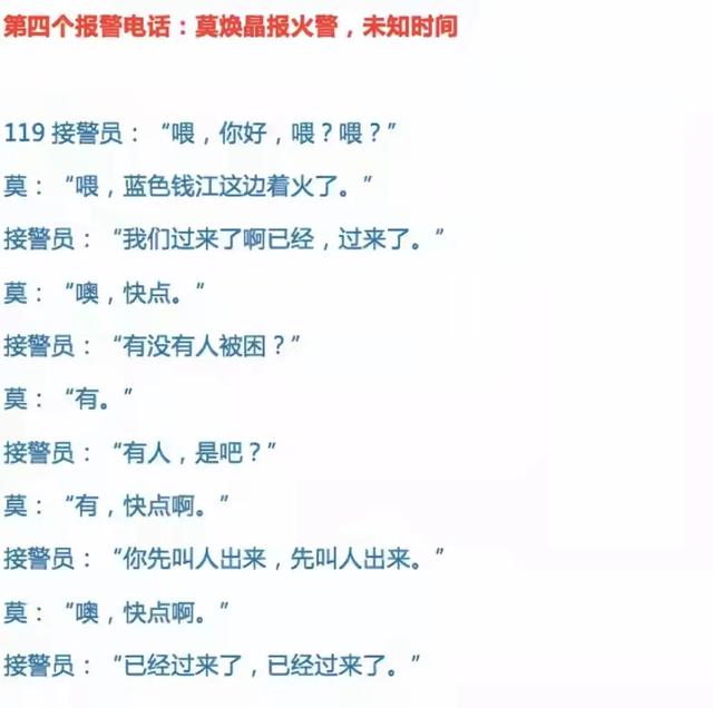 精心打造<a href=https://maguai.com/list/256-0-0.html target=_blank class=infotextkey><a href=https://maguai.com/list/256-0-0.html target=_blank class=infotextkey>朋友圈</a></a>的骗子:林生斌案有没有故意谋杀的可能？