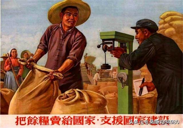 农民为什么要交公粮？
