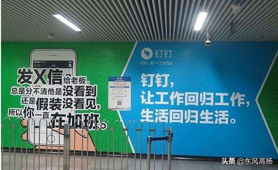 大家觉得以后微信会不会被钉钉给代替