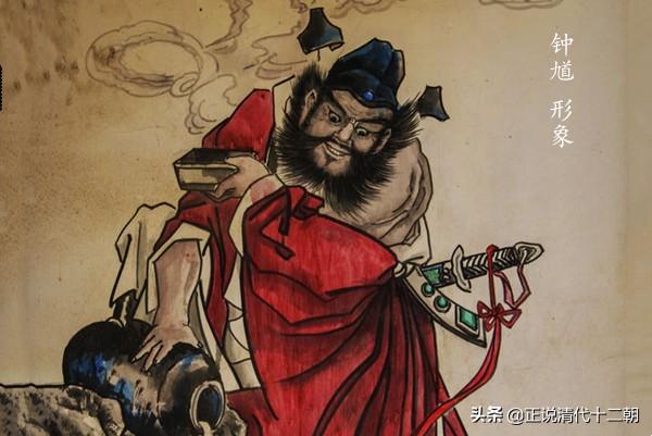 钟馗是谁:阎王、钟馗、判官三者是什么关系，谁的级别高？各有什么职权？