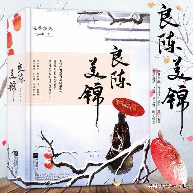 你最喜欢的一位小言男主是谁？