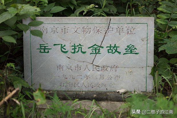 感应舍利:南京牛首山好玩吗？值不值得一去？