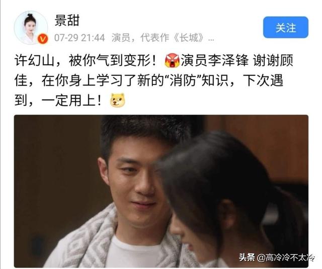 许幻山和林有有热吻:如何评价《三十而已》中的林有有？