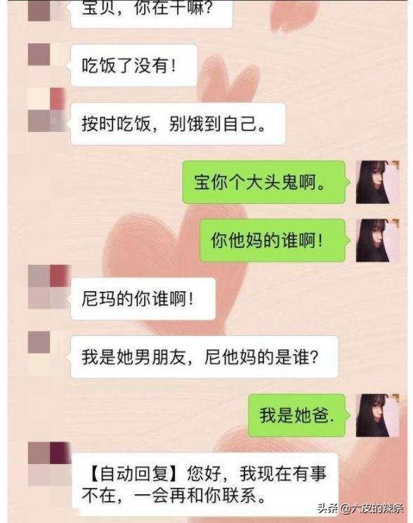 自拍发<a href=https://maguai.com/list/256-0-0.html target=_blank class=infotextkey>朋友圈</a>幽默句子:有没有与爸妈聊天的<a href=https://maguai.com/list/39-0-0.html target=_blank class=infotextkey>搞笑</a><a href=https://maguai.com/list/256-0-0.html target=_blank class=infotextkey>朋友圈</a>截图？
