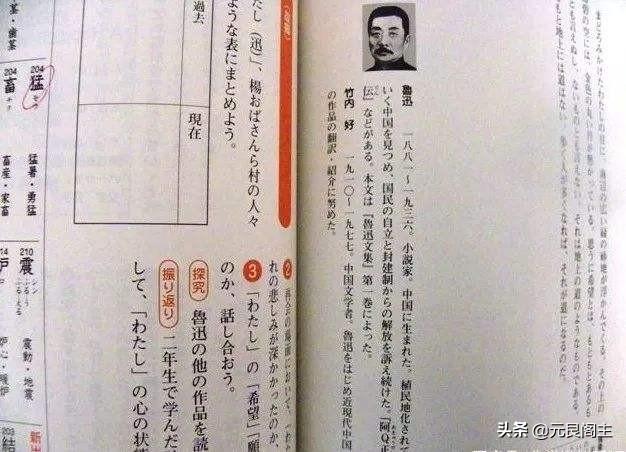 头条问答 当代社会 还能再出现第二个鲁迅吗 作家莫言获诺奖 怎么看 40个回答