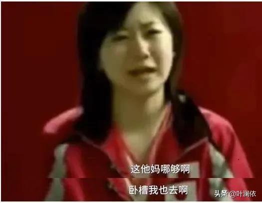 福原爱东北话哭问记者:福原爱和江宏杰为什么会婚变