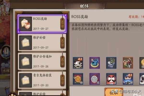 阴阳师小狸猫哪里多:阴阳师都有哪些地方可以获得结界卡？