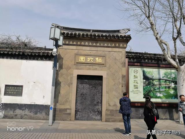 苏洲有什么好玩的景区？