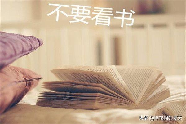 躺着玩手机,睡前躺着玩手机如何最不伤眼睛？