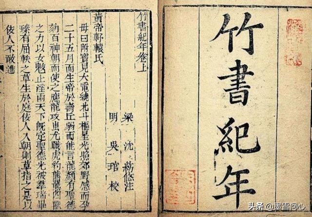 是什么书,为什么有人说里面的内容更具有真实性？