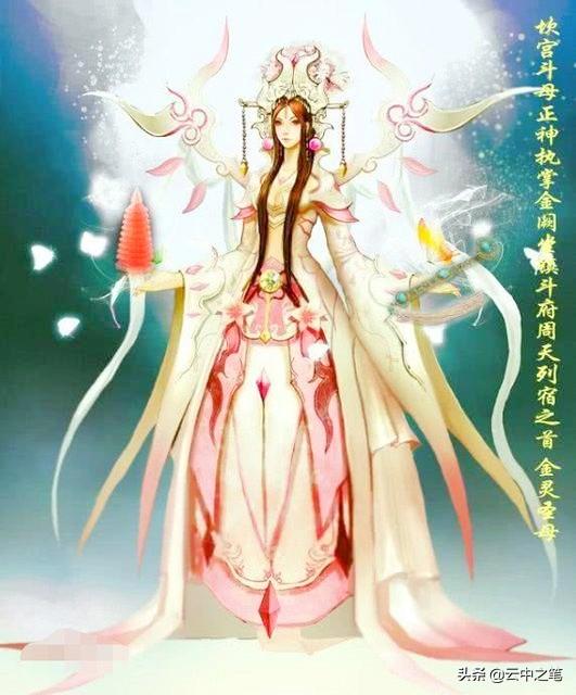 金光圣母:《封神演义》中，通天教主的四大弟子哪一个最厉害？依据是什么？