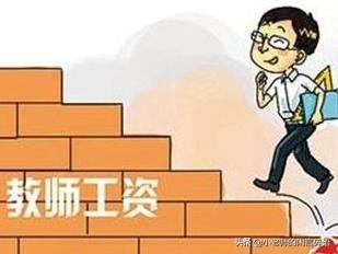 班主任费长到了600元/月,想当不让当,可是这些费用都从奖励性绩效中出,合理吗？