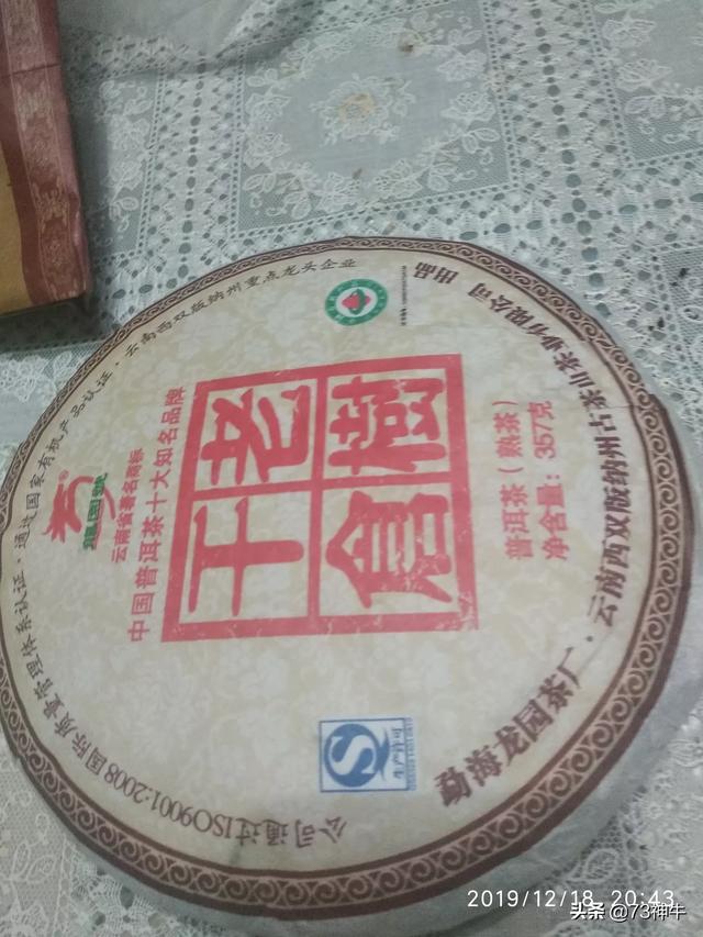 为什么很多人不喝普洱茶？