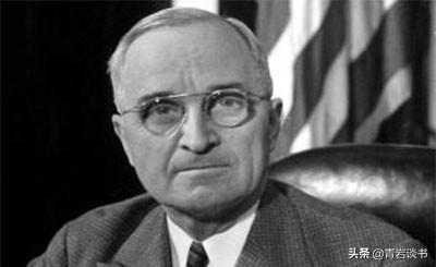 美国五星上将麦克阿瑟是怎样被解职的？为什么？插图18