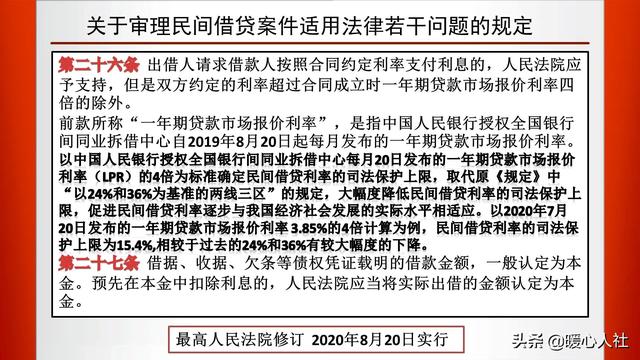 借五万元12个月还清，每月要还4950，利息高不高？