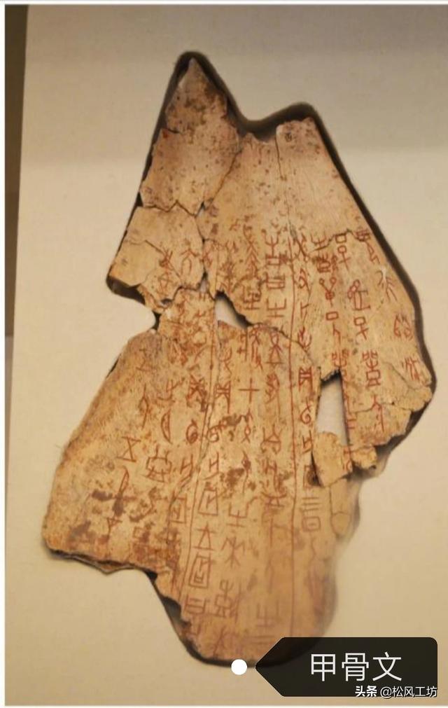 古代文字是怎么演变成现在的文字的？