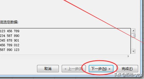 表格分列,EXCEL表格中数据如何分列？