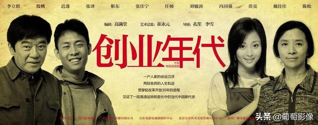 周万顺:《温州一家人》当中周万顺为什么要送女儿去意大利而不送儿子去呢