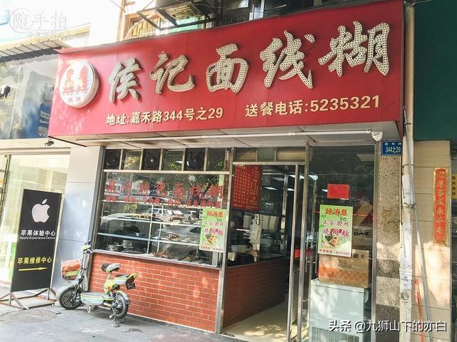 适合一个人开的小吃店,想开个小吃店，学什么小吃好呢？