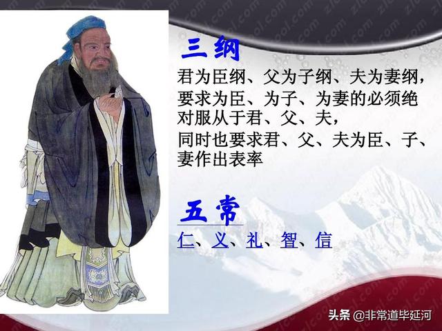 孙叔通:道家治国和儒家治国有什么区别？