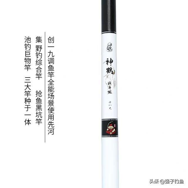 鱼杆哪个性价比高？