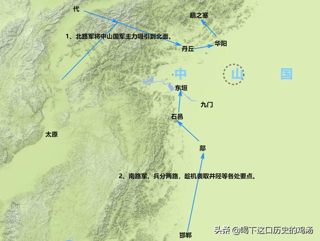 战国历史上的赵国如何灭掉了“心头大患”中山国？